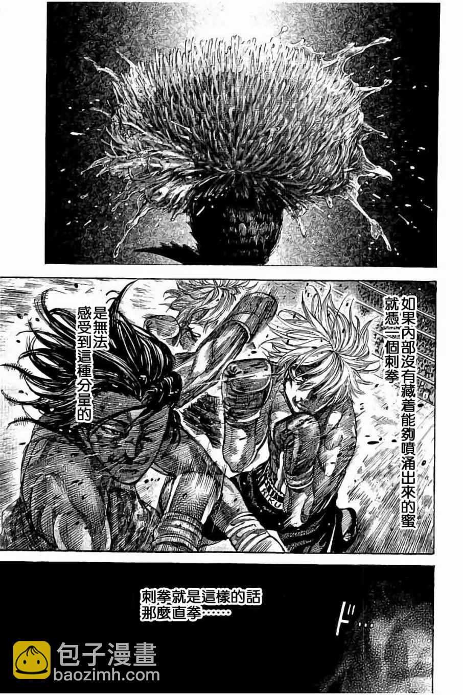 第47话8