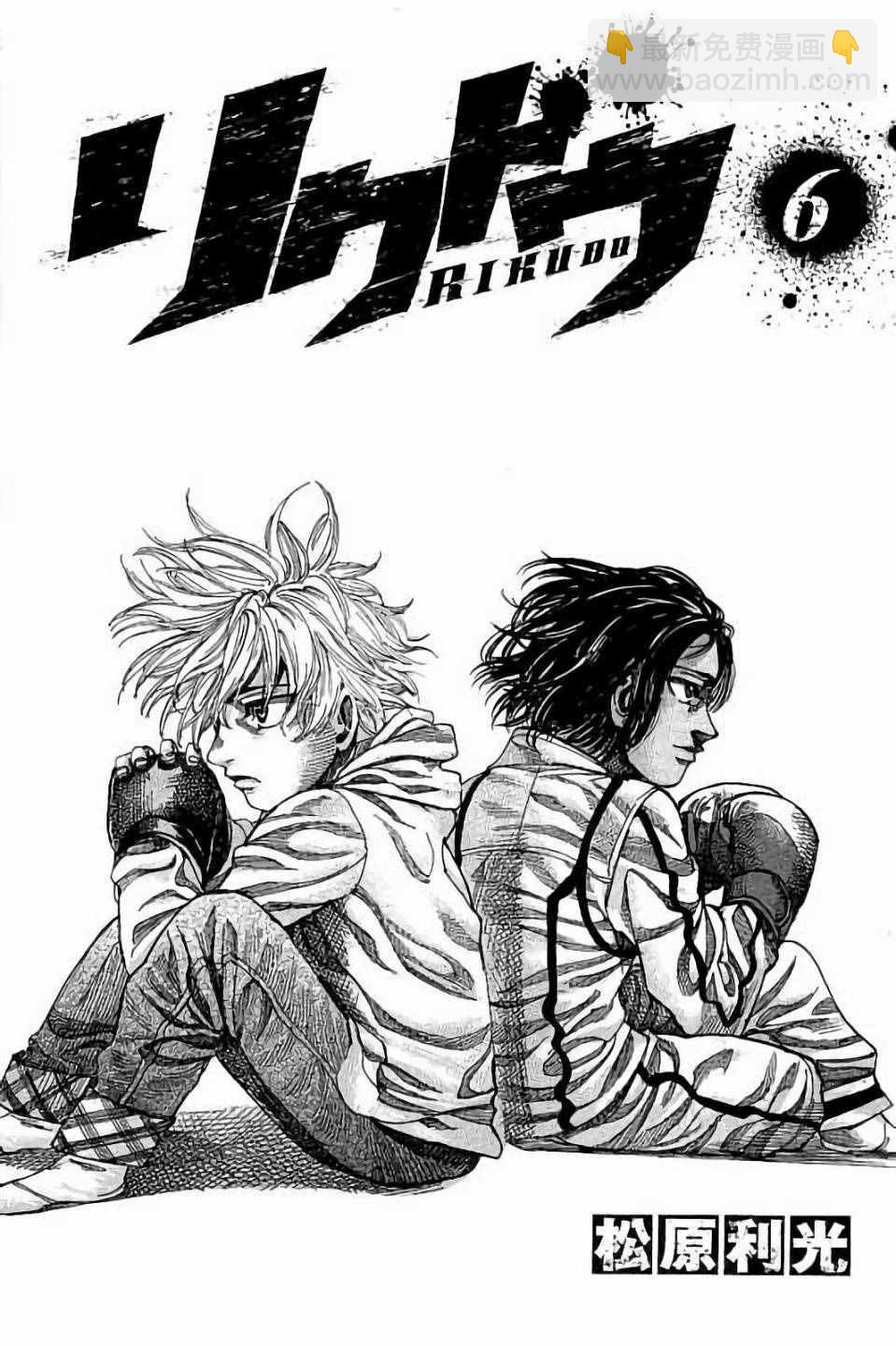 第49话1