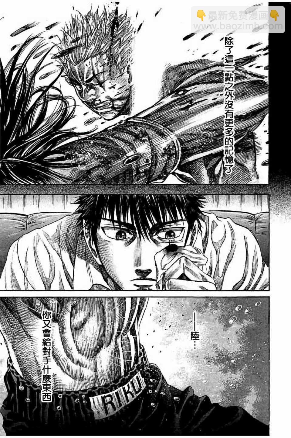 第49话12