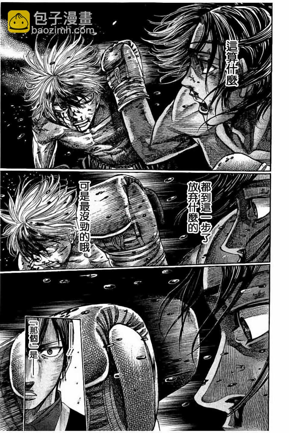 第49话16