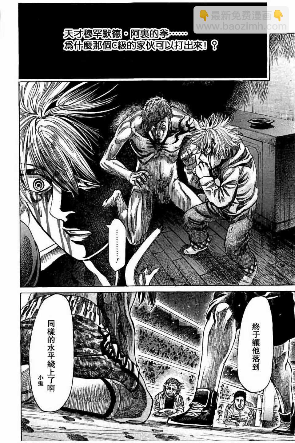 第49话19