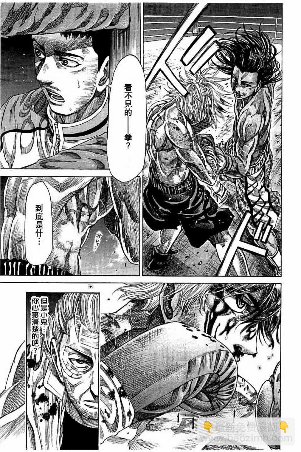第49话4