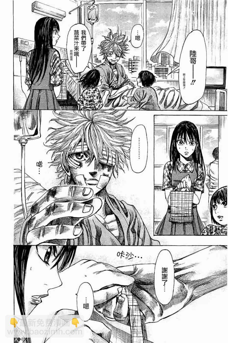 第55话15
