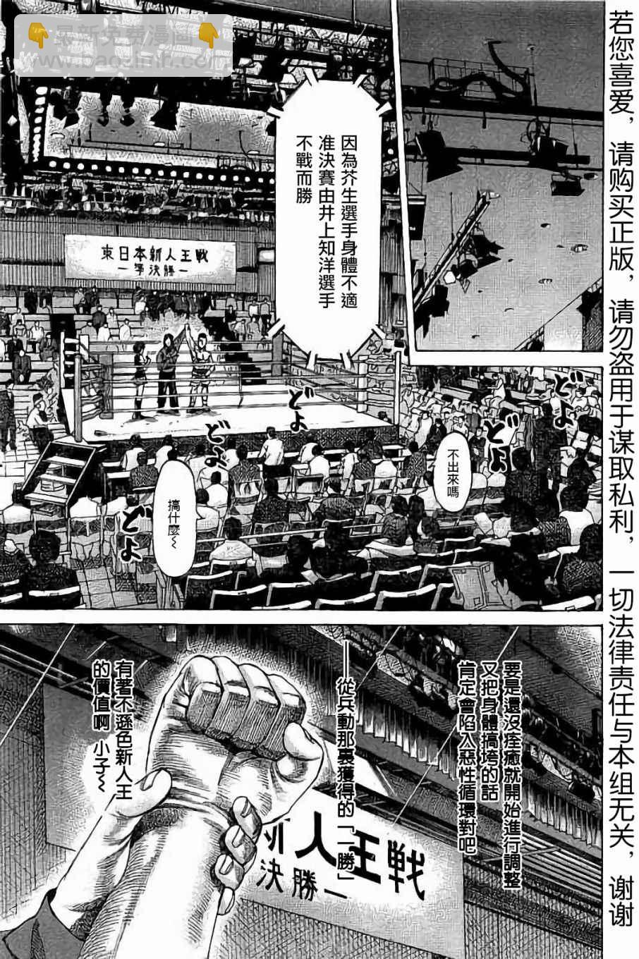 第56话10