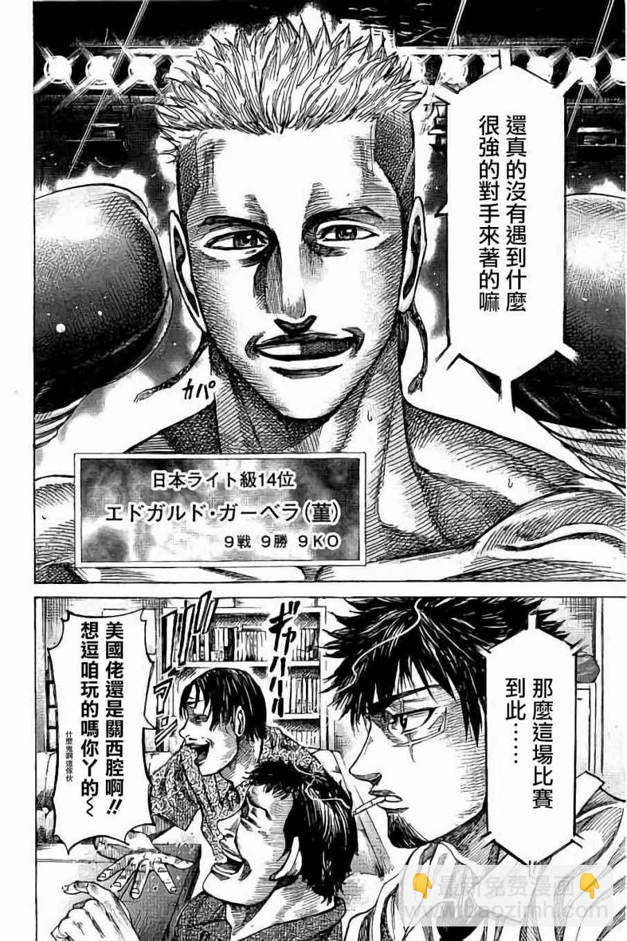 第56话17