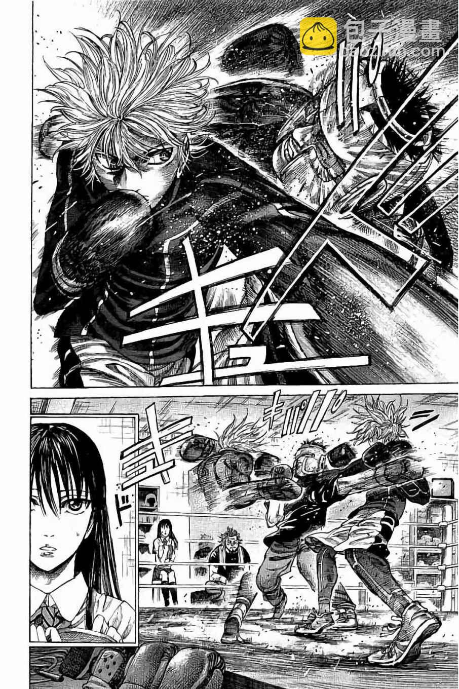 第56话7