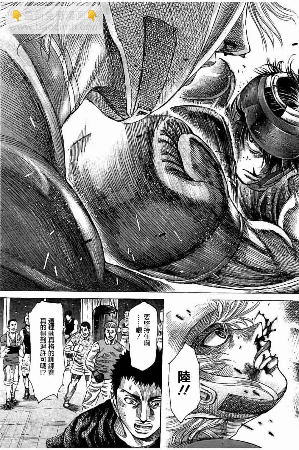 第60话10