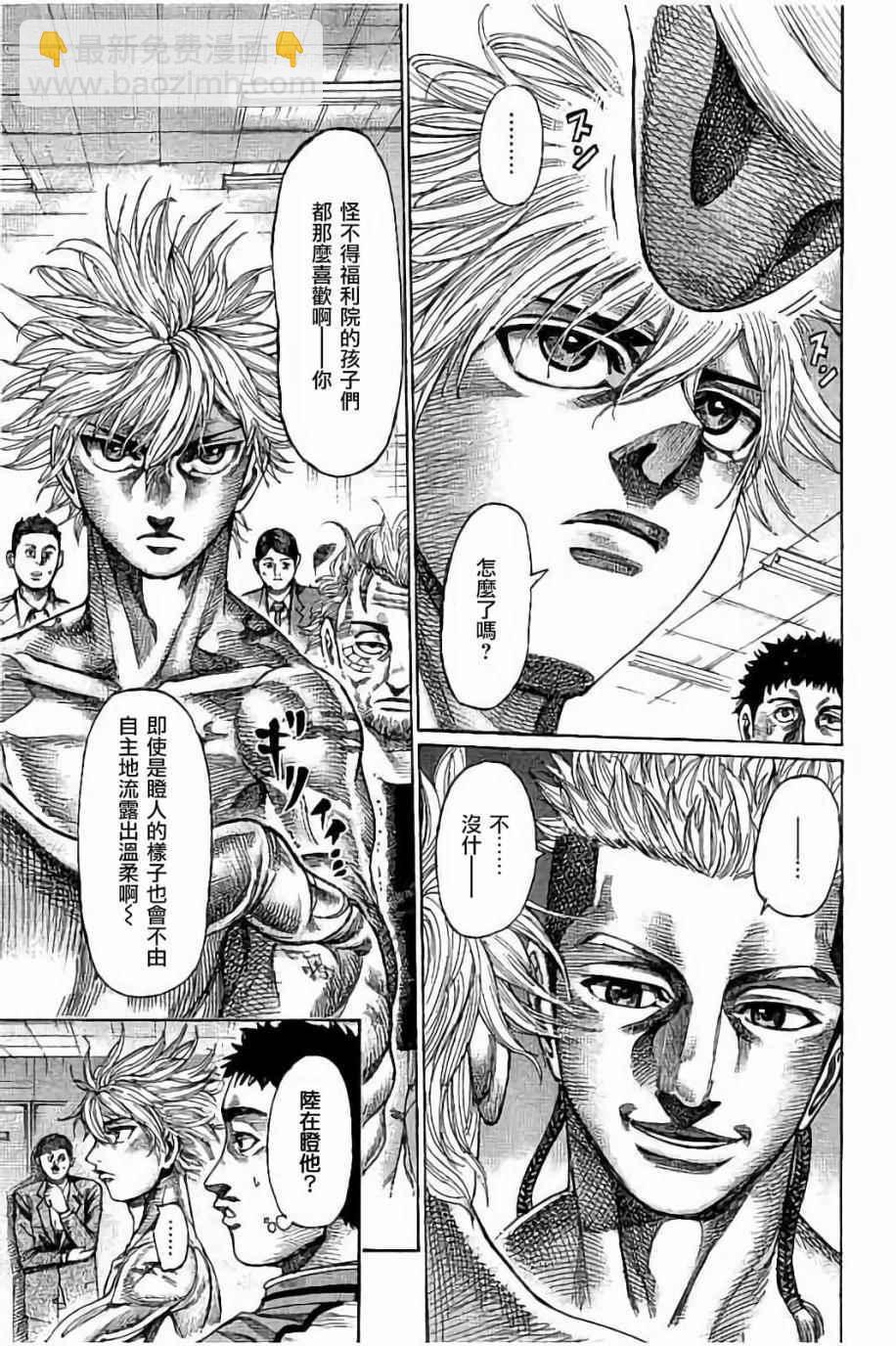 第63话10