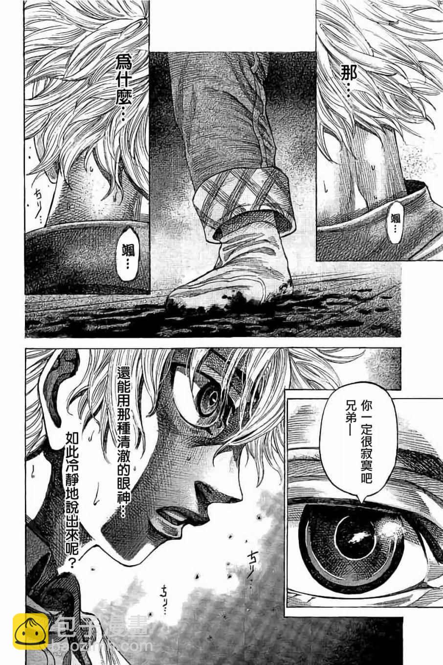 第64话5