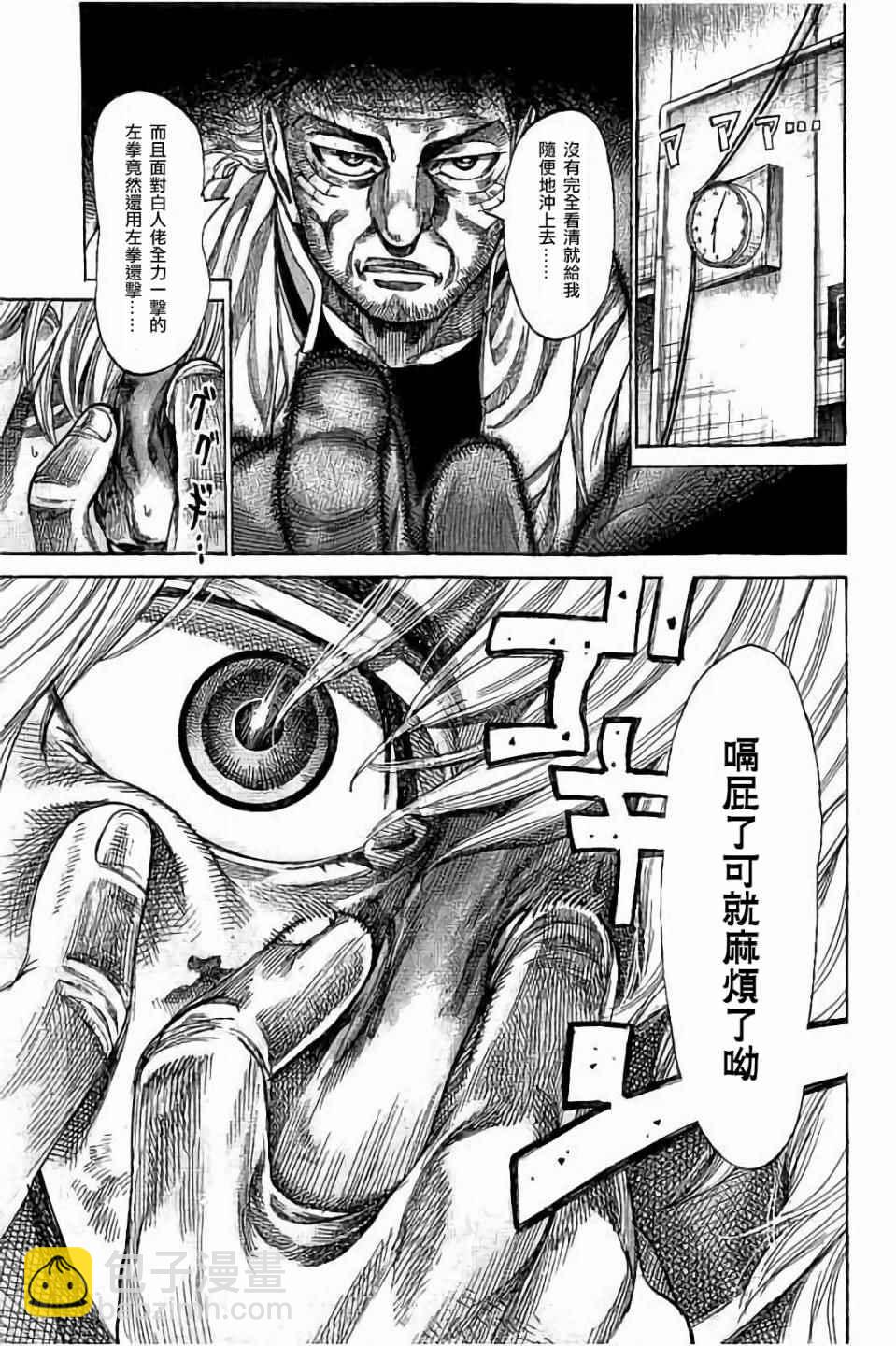 第68话1