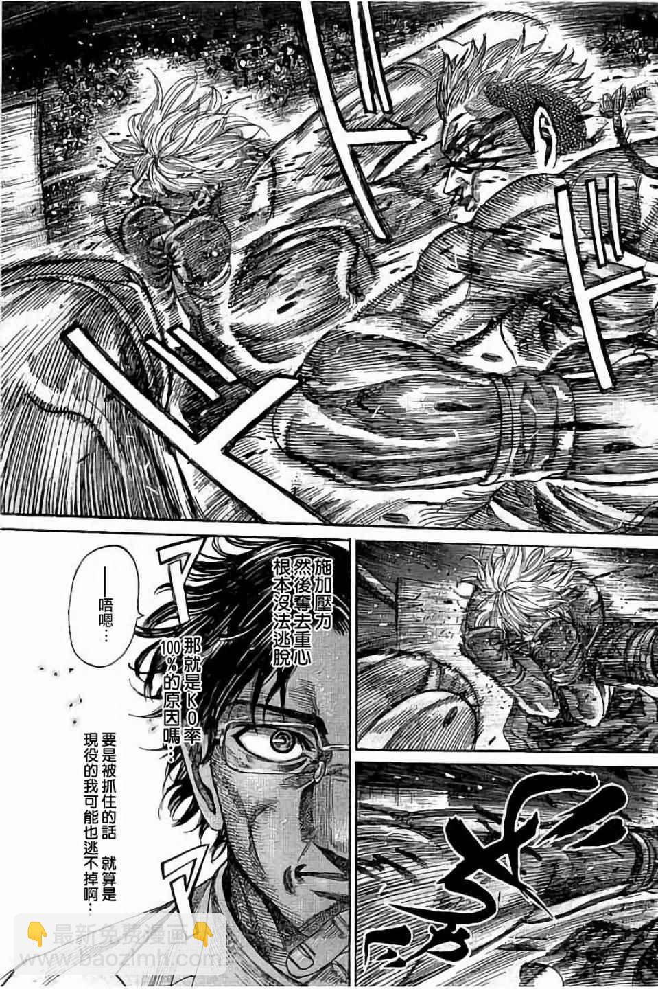 第68话11