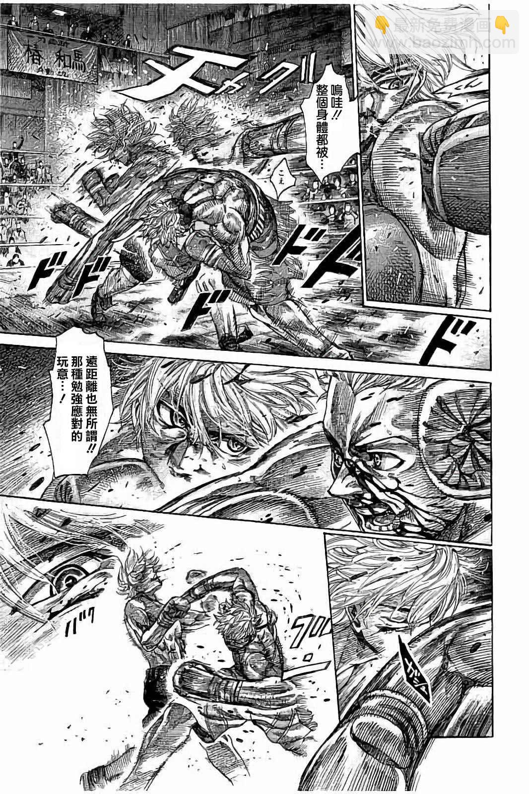 第69话8