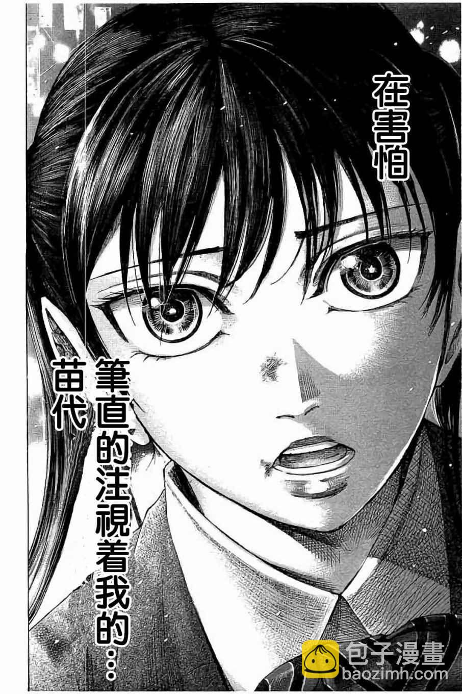 第70话13