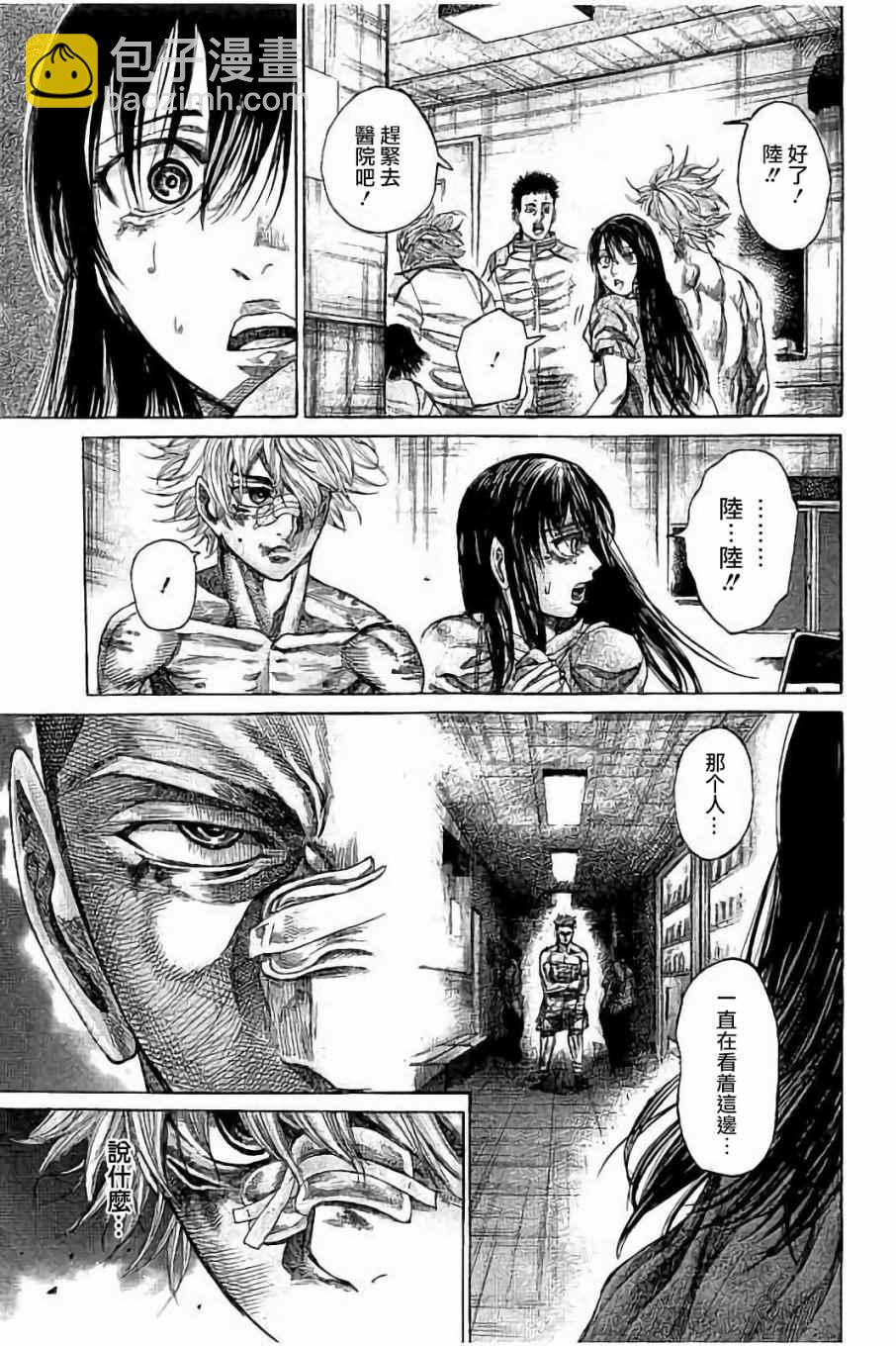 第70话14