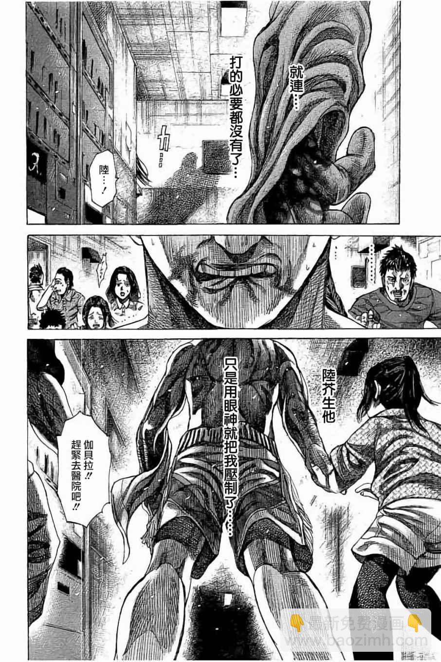 第70话16