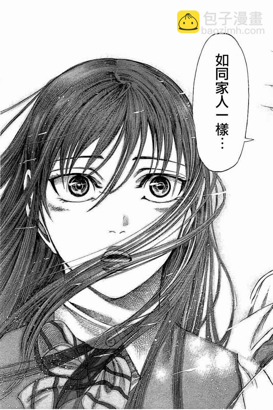 第73话12