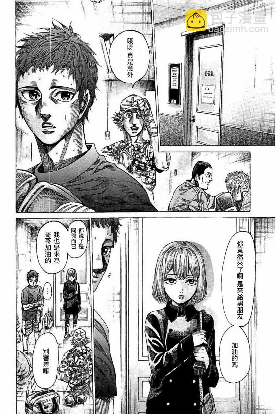 第77话15