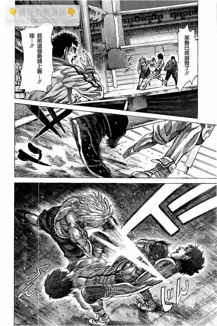 第78话8