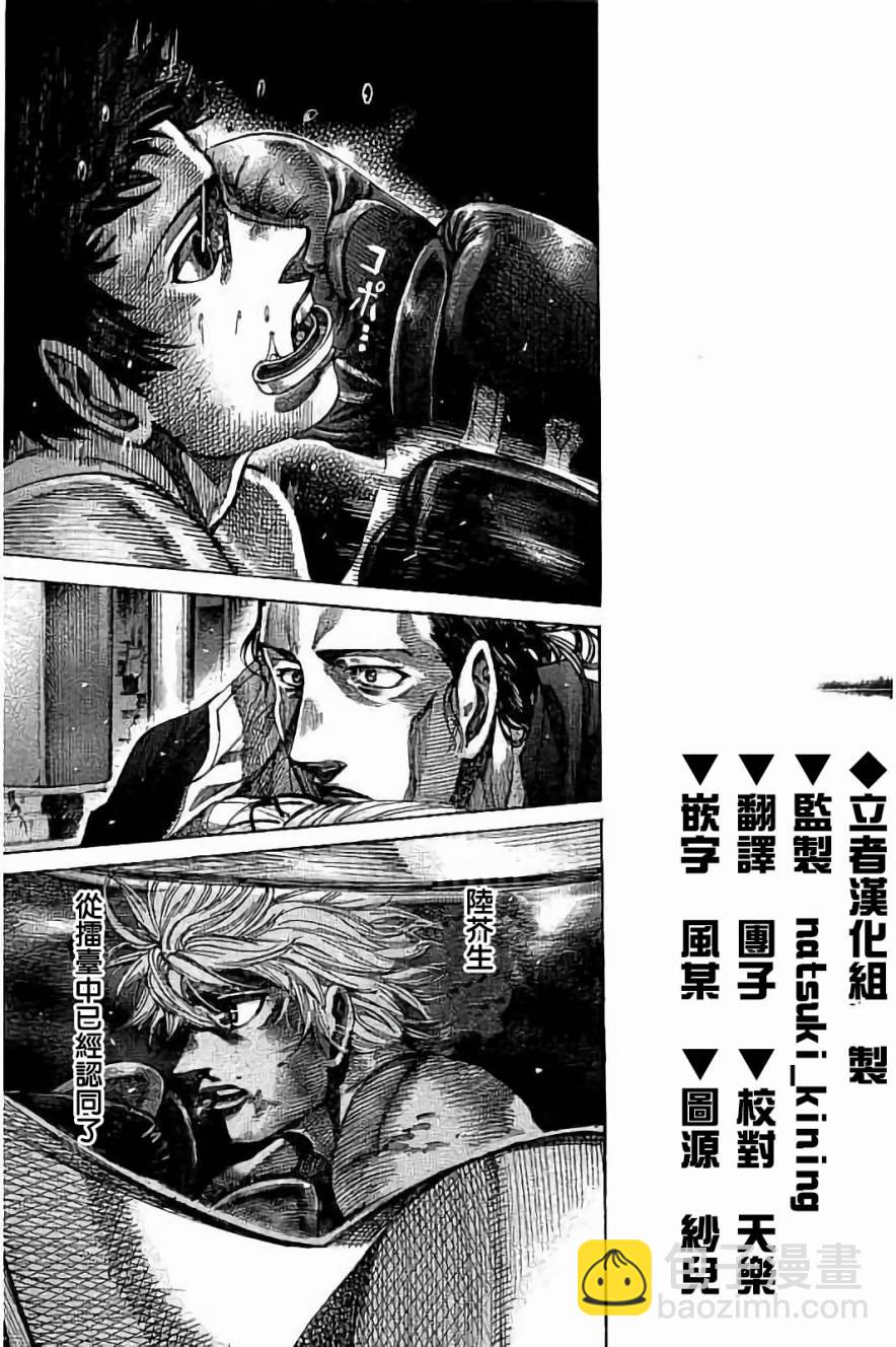 第80话21