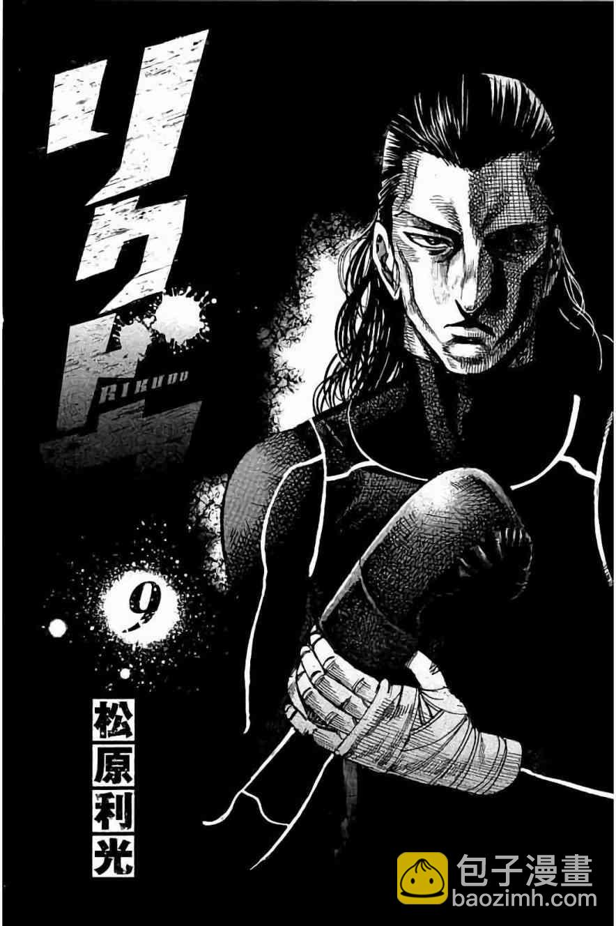 第81话1