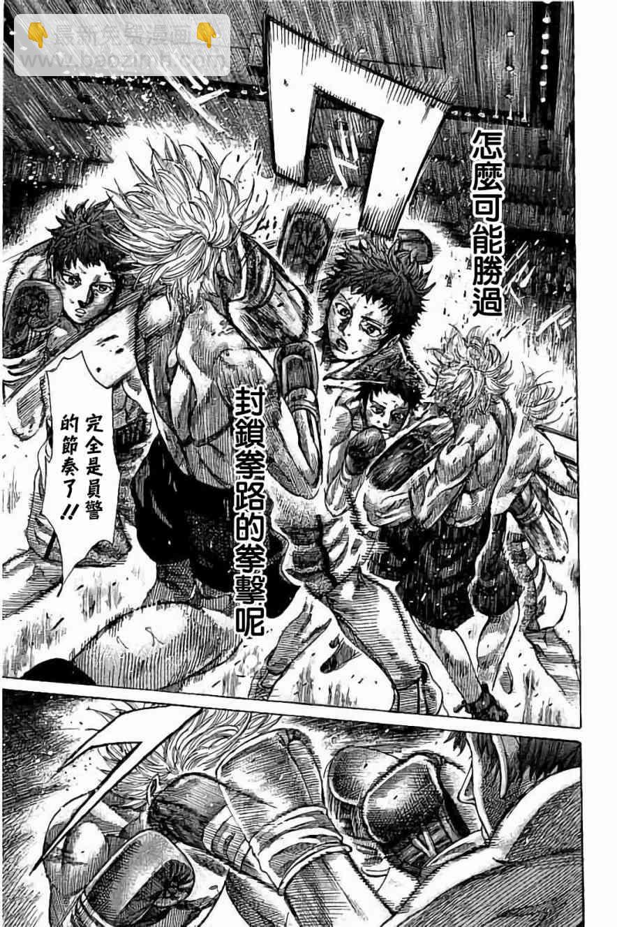 第81话17