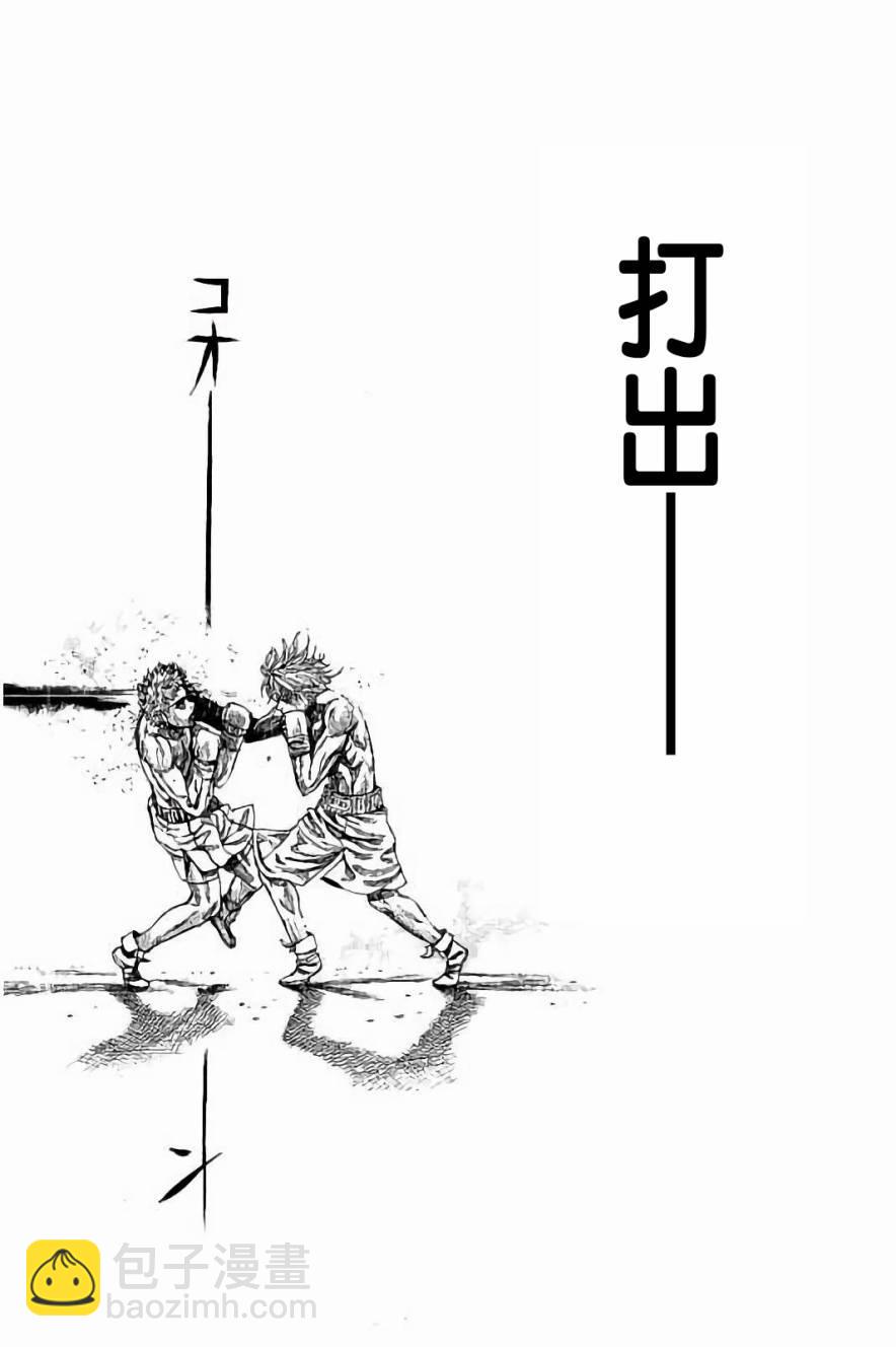 第81话20
