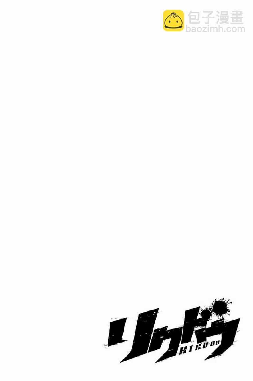 第81话4