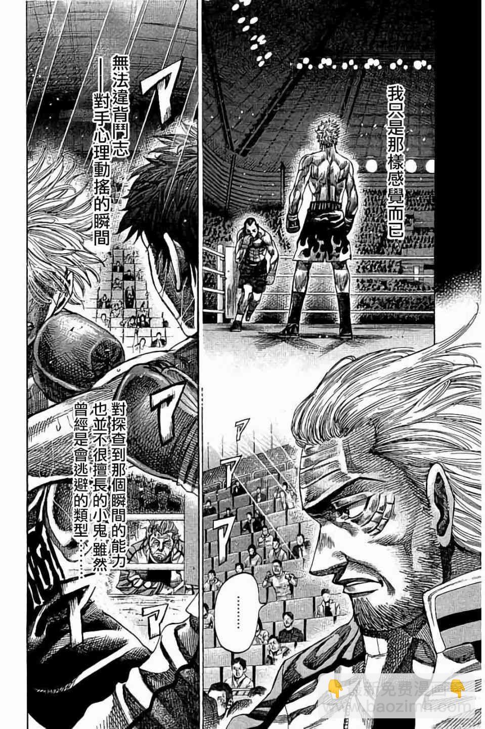 第83话1