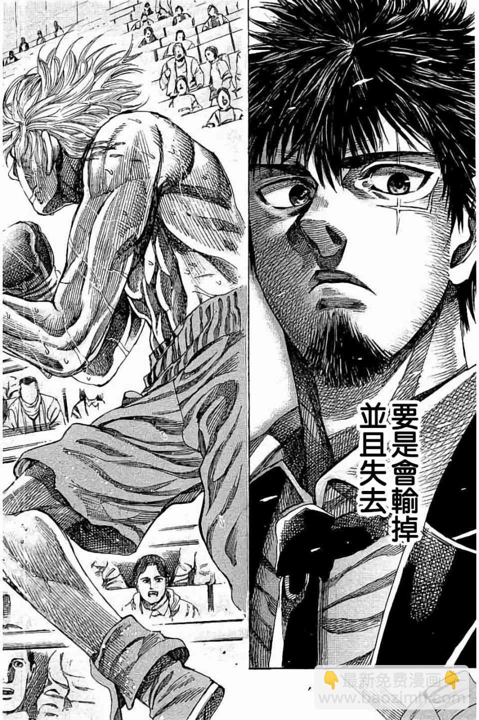 第83话15