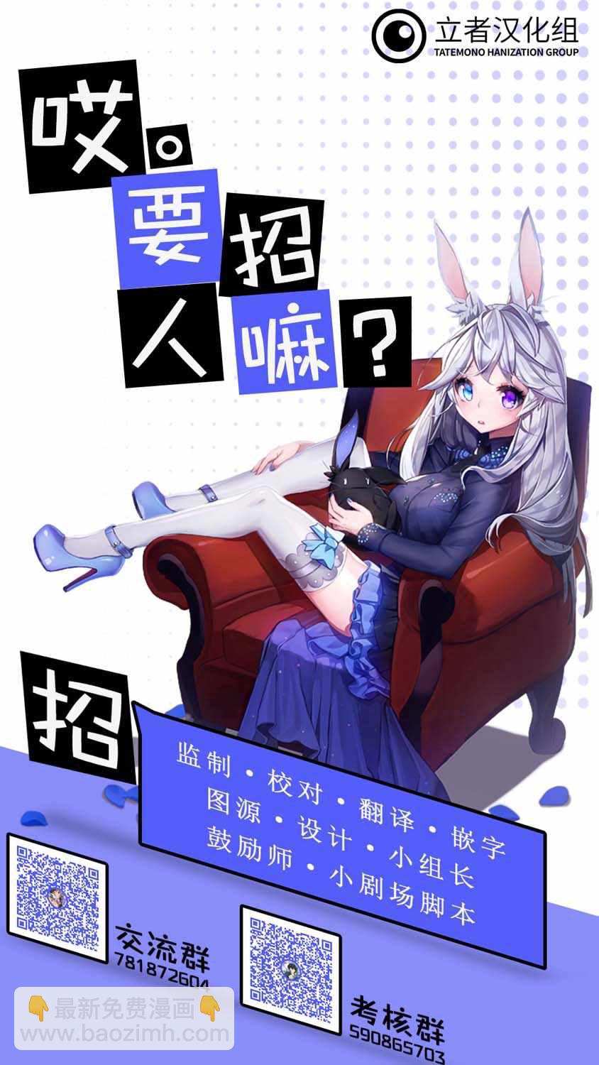 第83话19