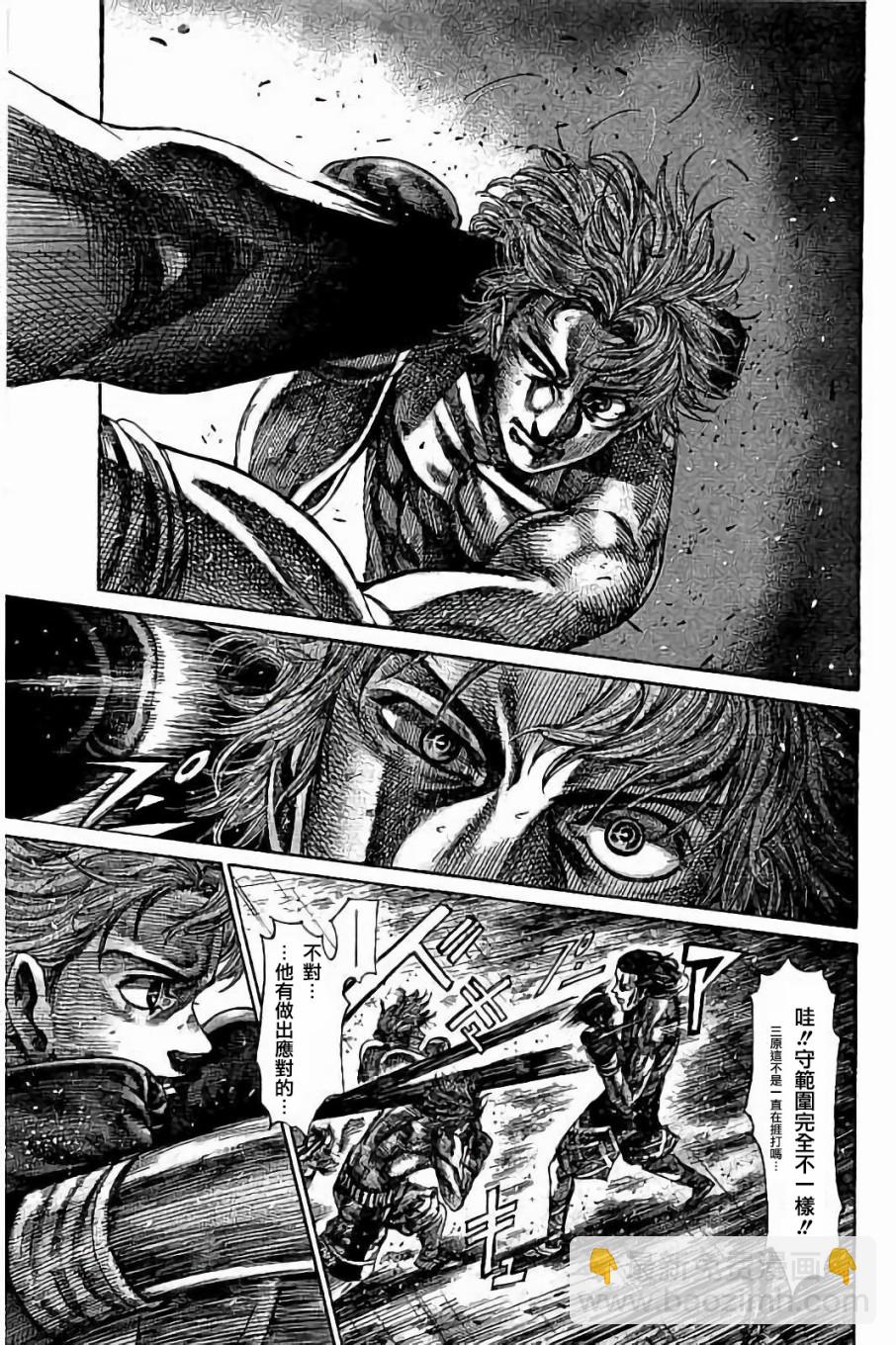 第86话11