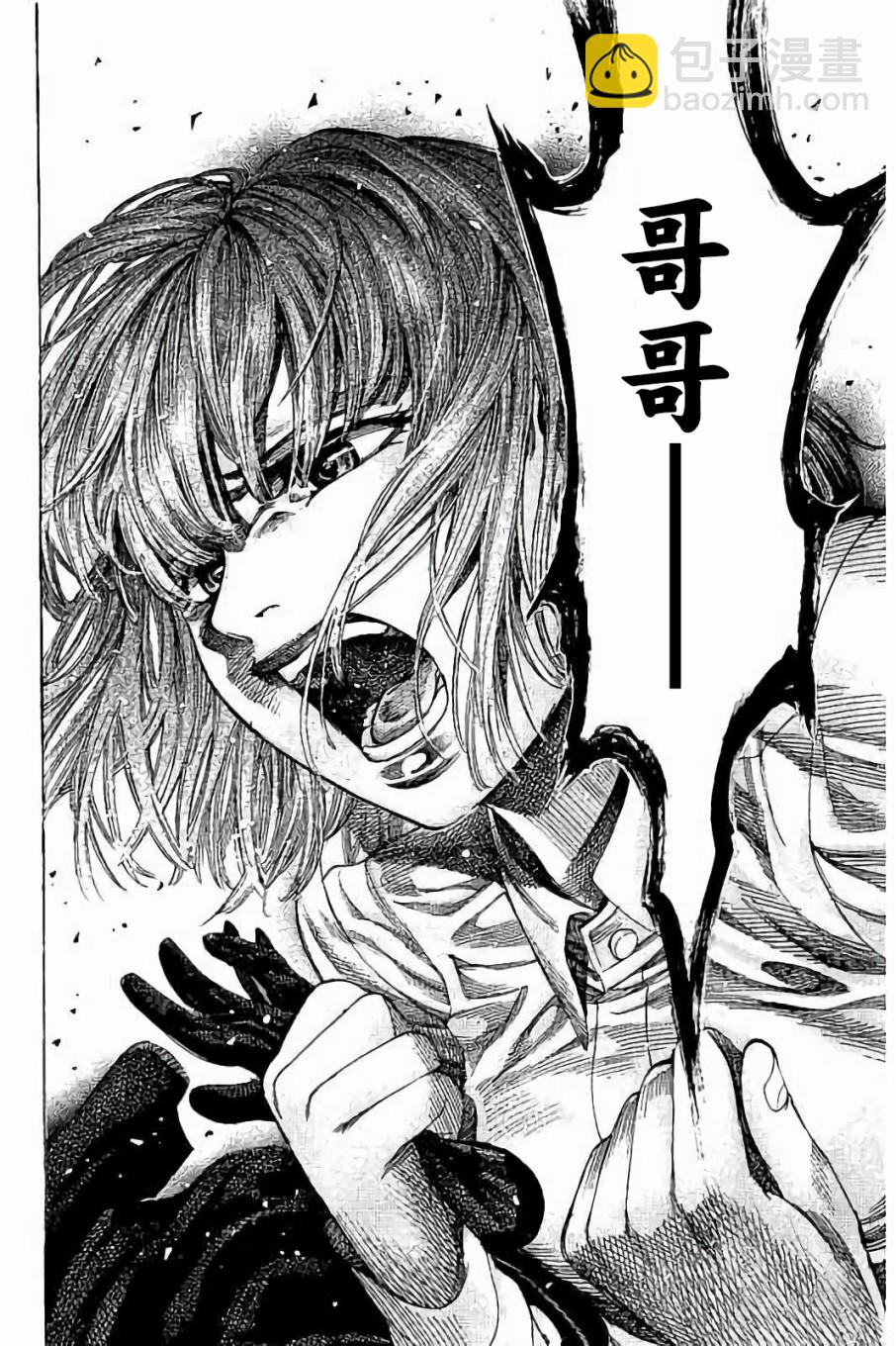 第86话14