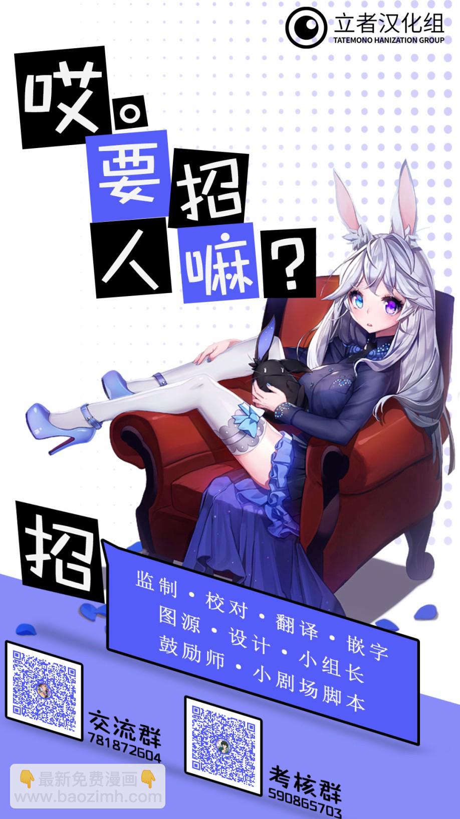 第86话18