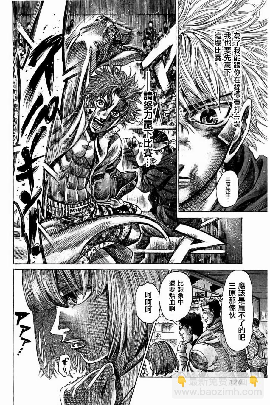 第86话5
