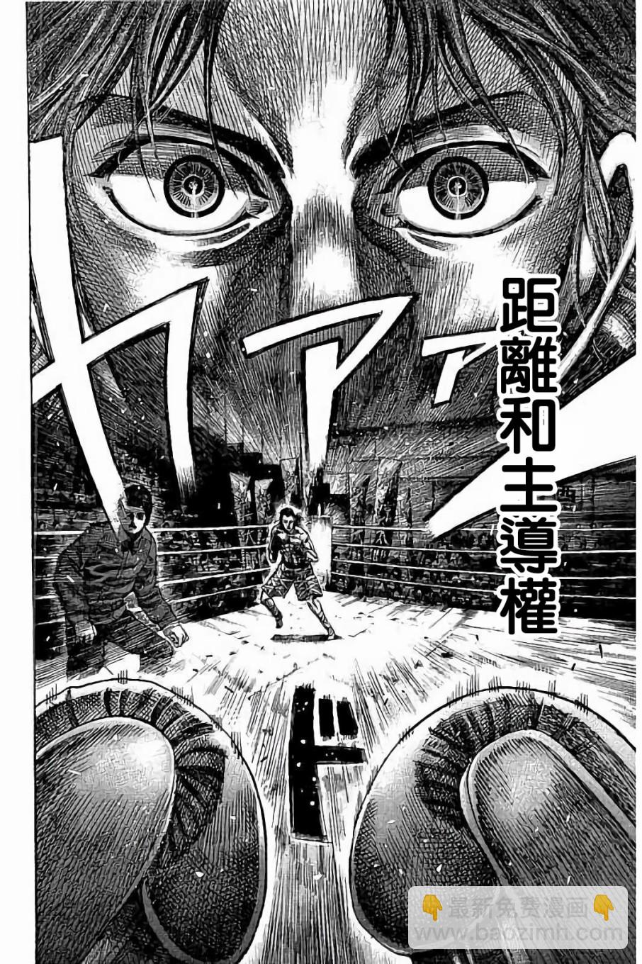 第86话8