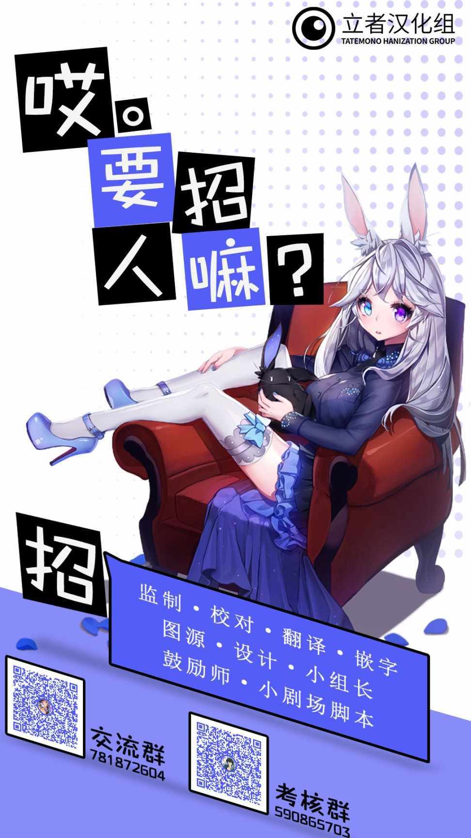 第90话18