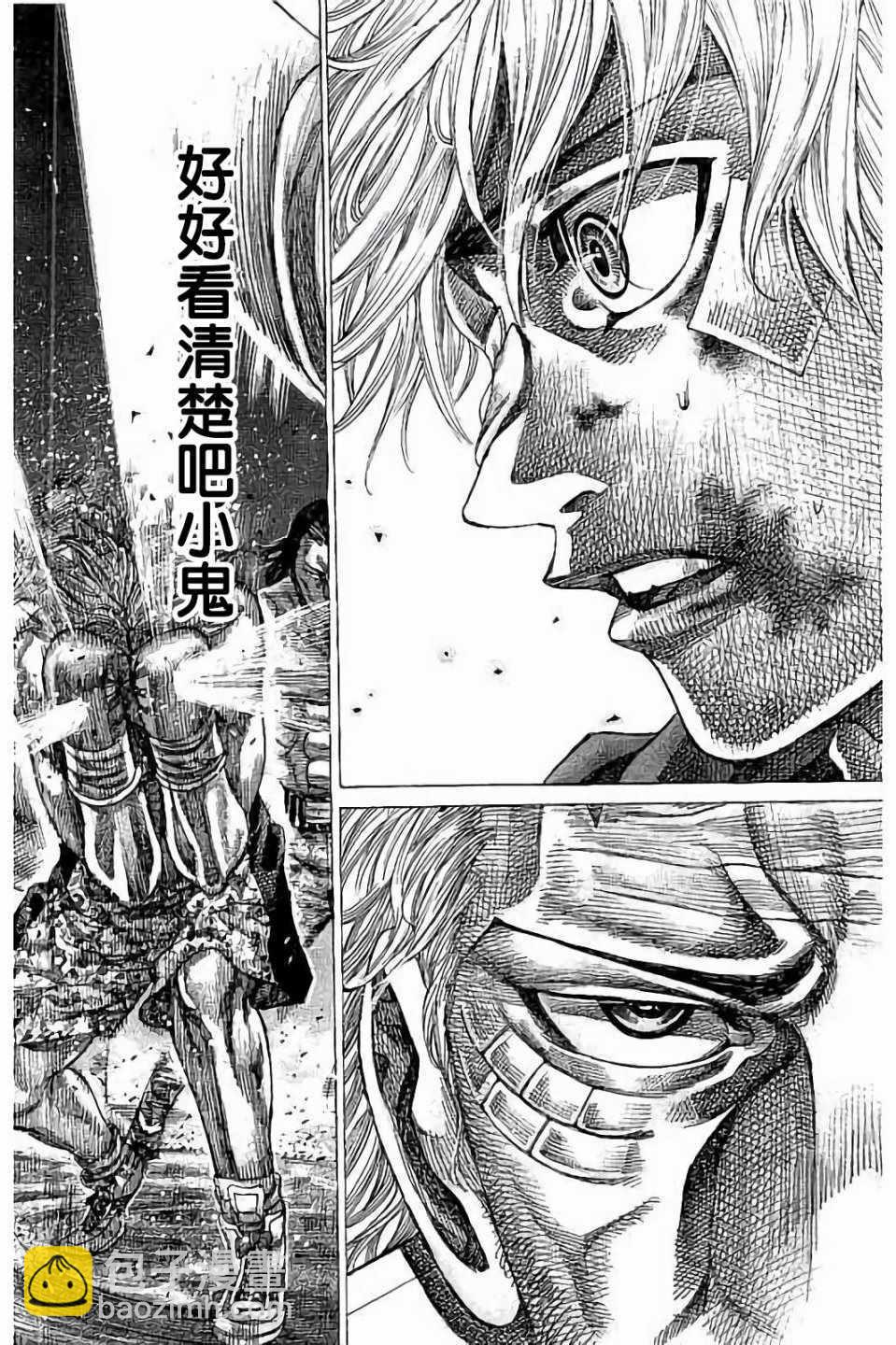 第90话9