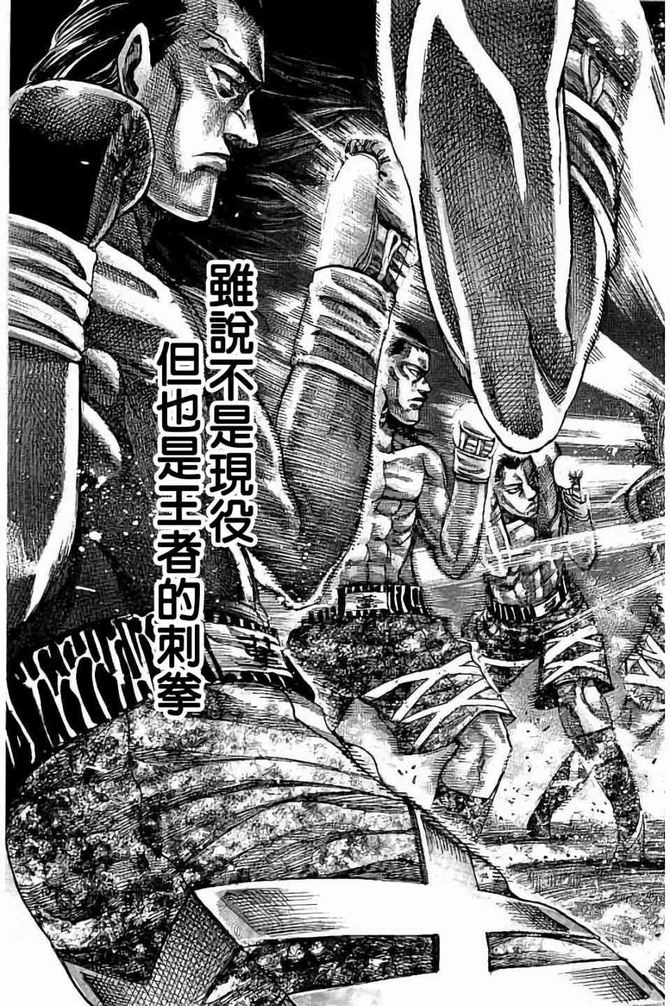 第8卷10
