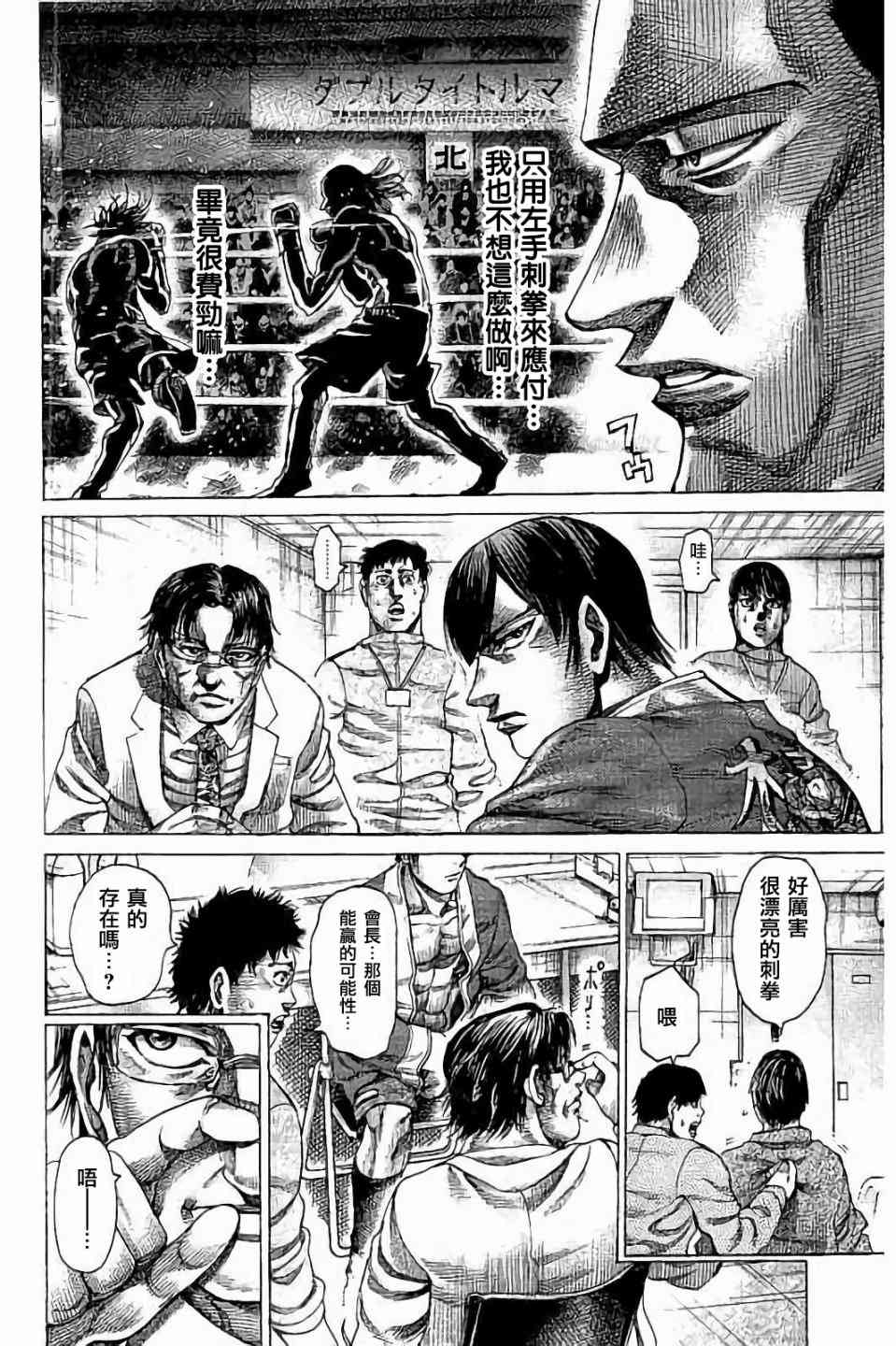 第8卷11