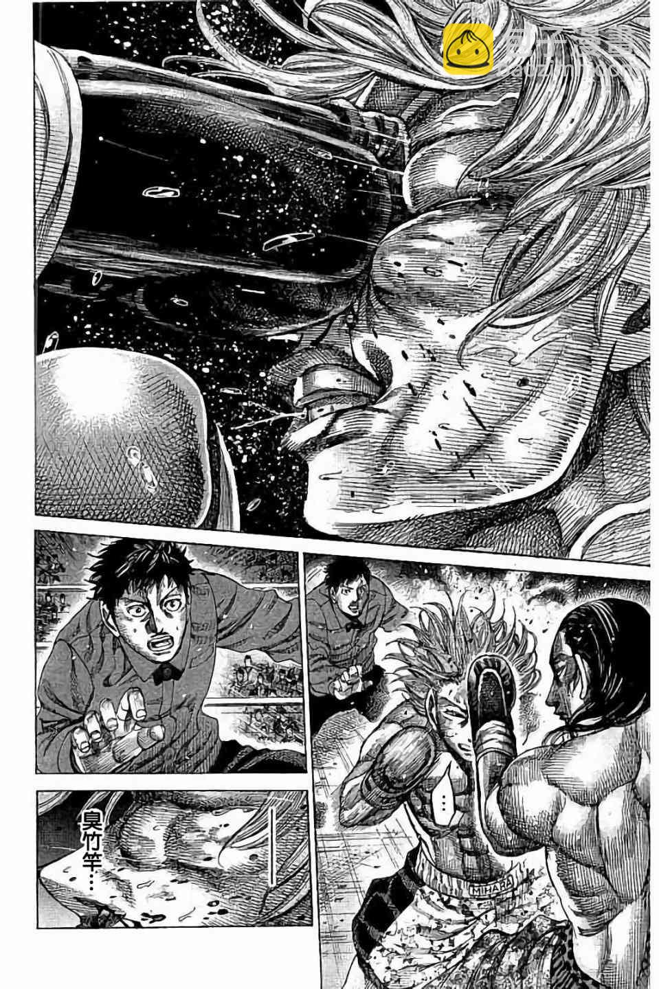 第8卷13