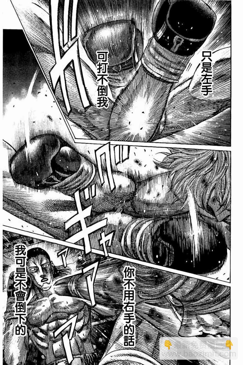 第8卷14