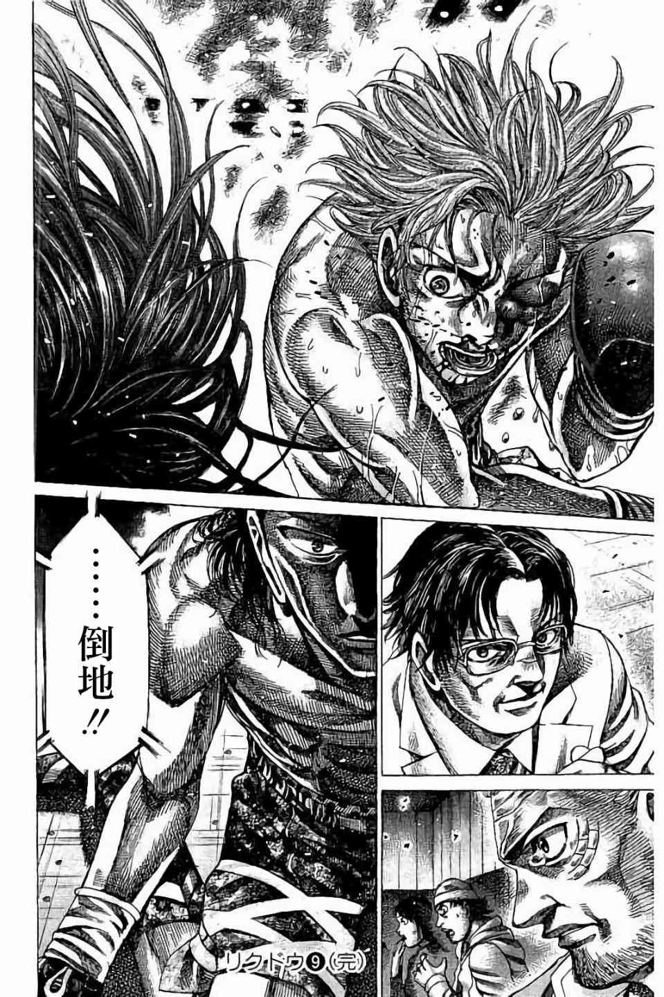 第8卷17