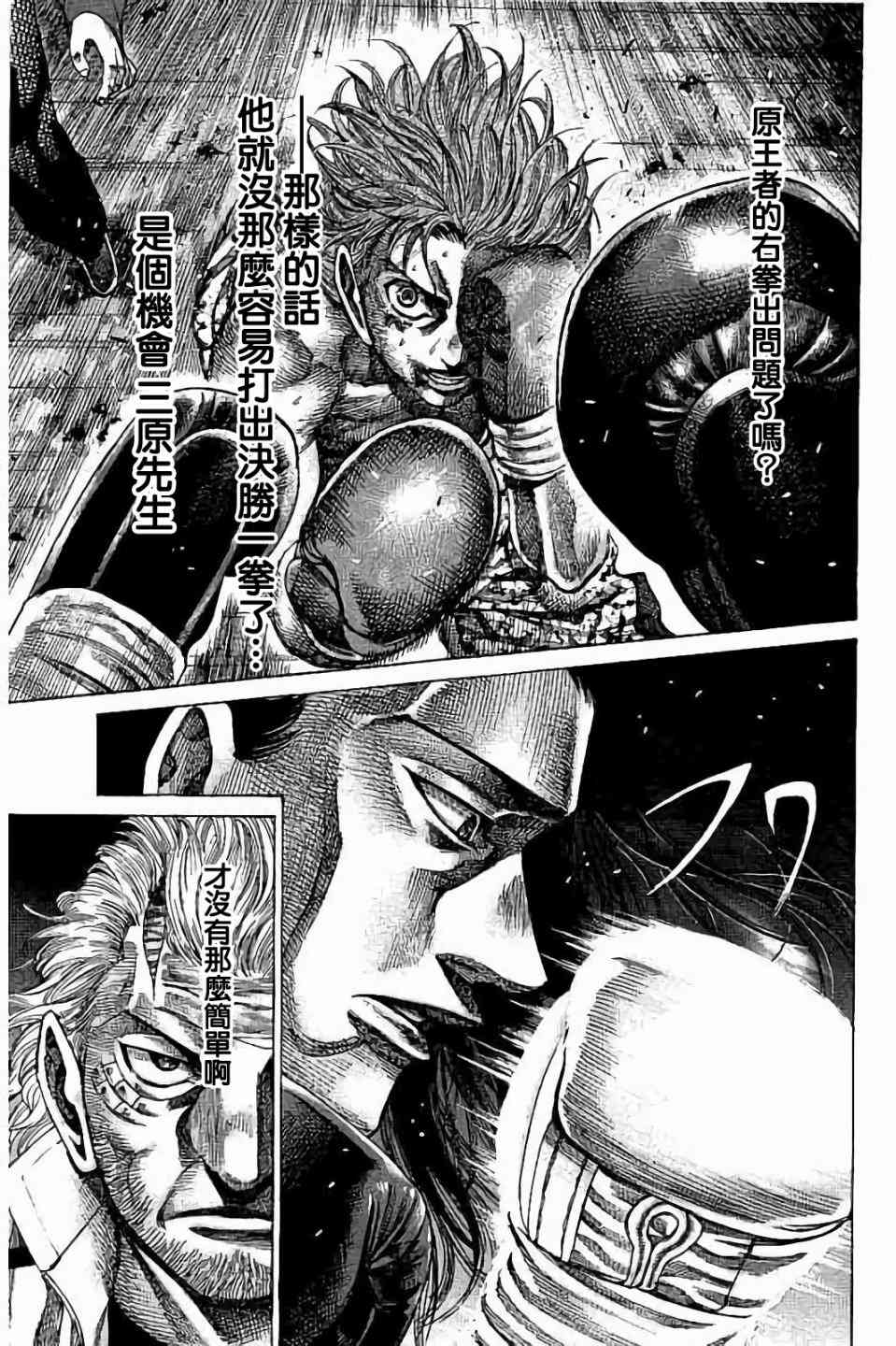 第8卷4