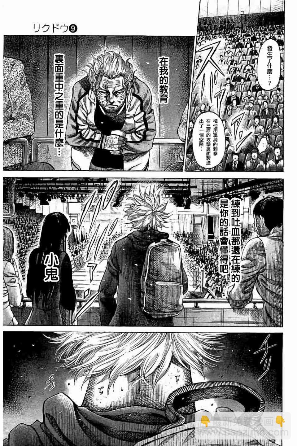第8卷6