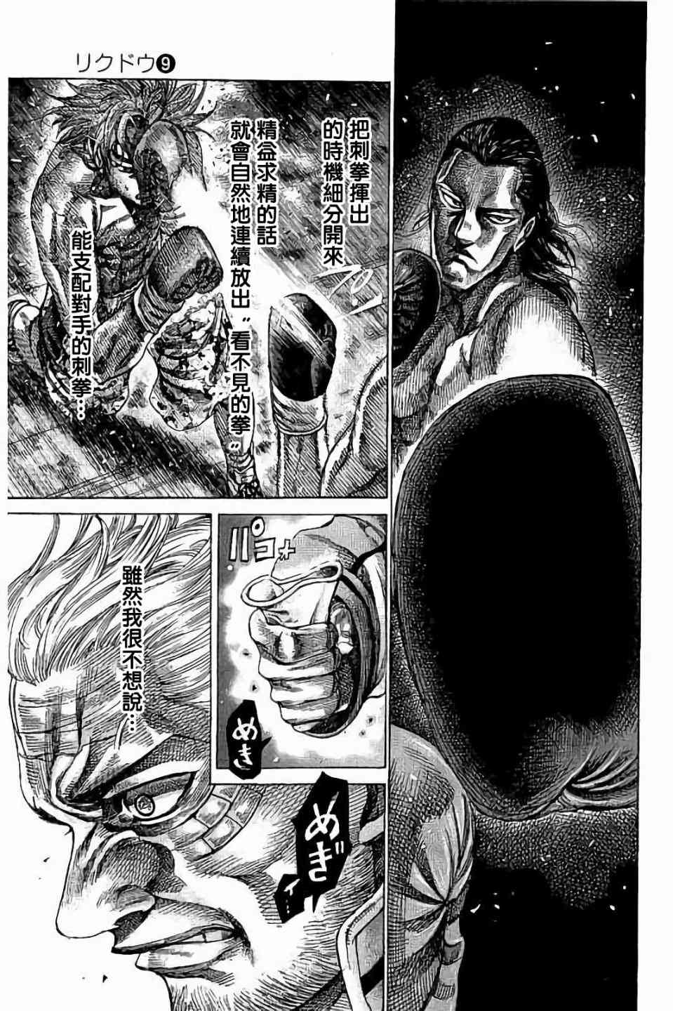 第8卷8