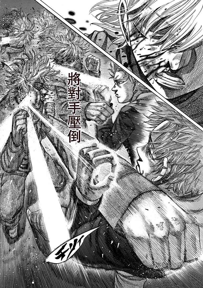 第115话 真正的胜者10
