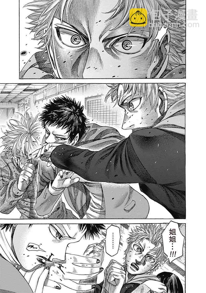 第115话 真正的胜者13