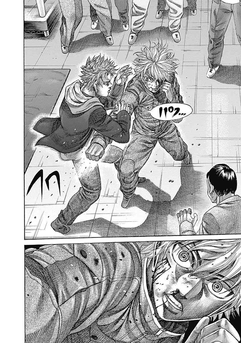 第115话 真正的胜者8