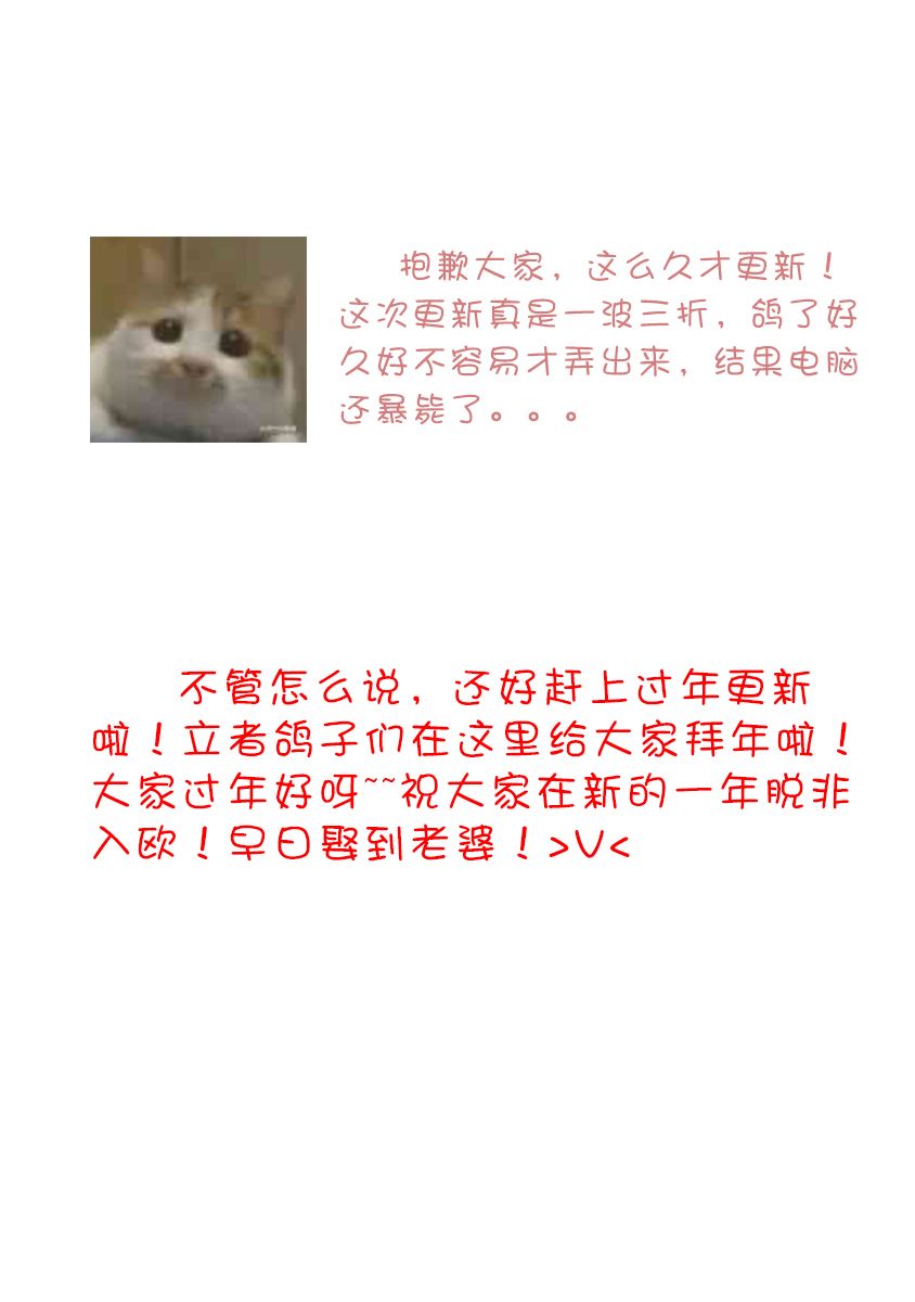 第116话 认真起来的你19