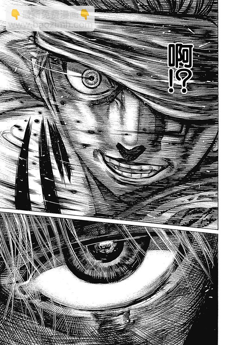 第119话 “味道”4
